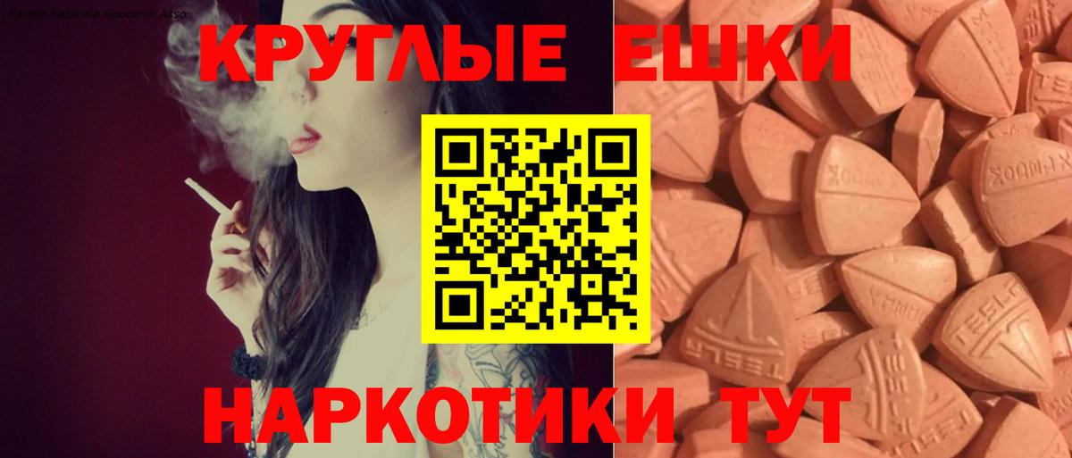 ЭКСТАЗИ mix  ЭКСТАЗИ Cube  Калуга  Вход с VPN 