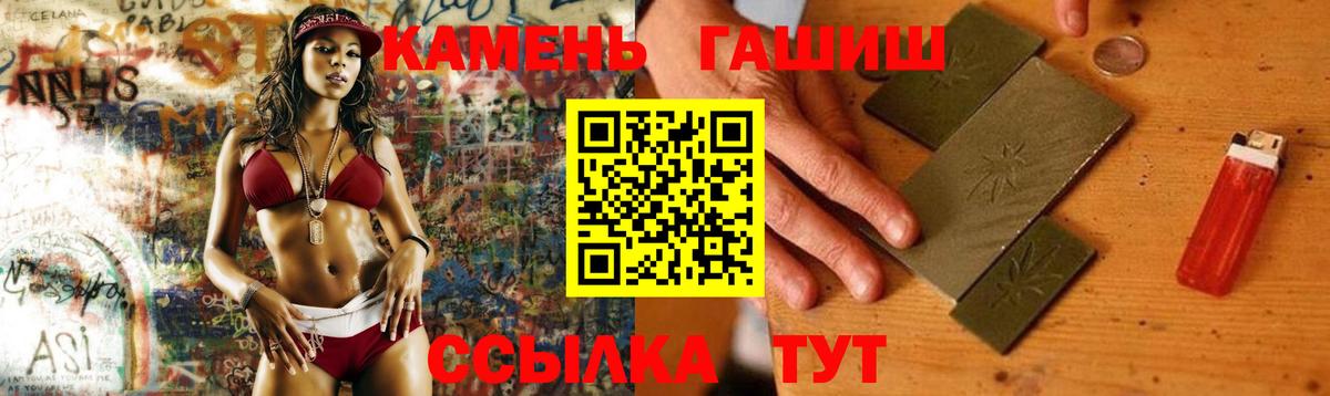 Калуга  ГАШ индика сатива  Вход с VPN 