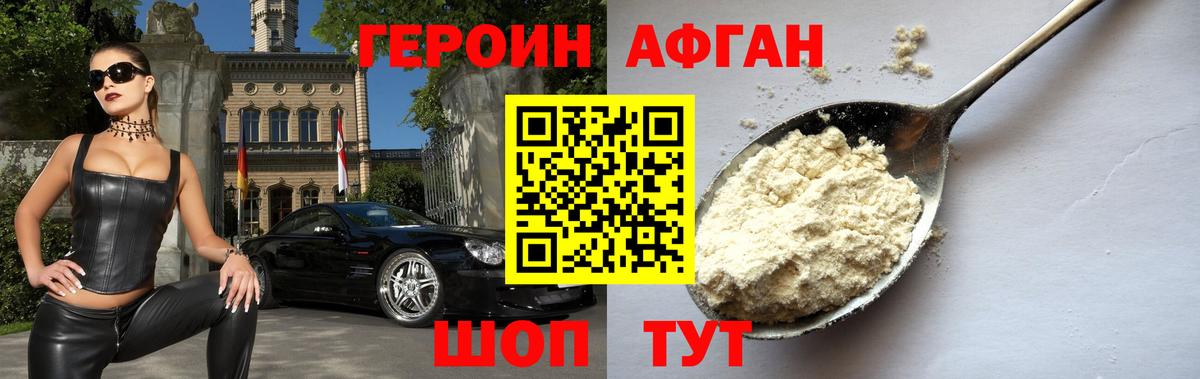 Мефедрон кристаллы  Каннабис  Вход с VPN  Cocaine  ТГК  Калуга  Гашиш 