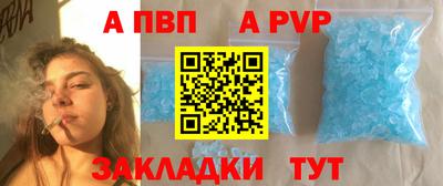 марихуана Заводоуковск
