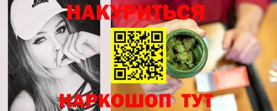 марихуана Заводоуковск