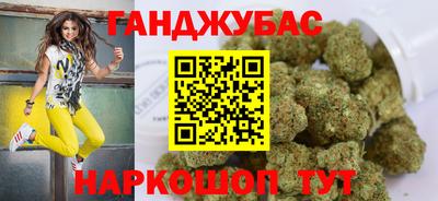 марихуана Заводоуковск