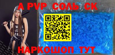 a pvp Жуковский