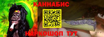 марихуана Заводоуковск