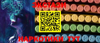 марихуана Заводоуковск