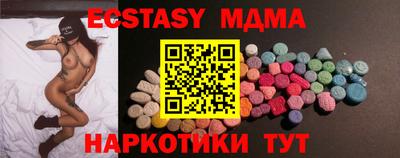 MDMA Заволжье