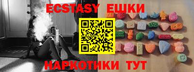 марихуана Заводоуковск