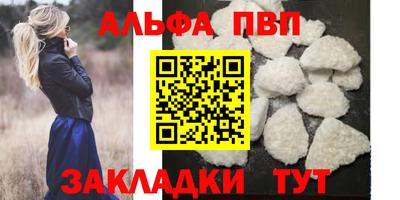 марихуана Заводоуковск