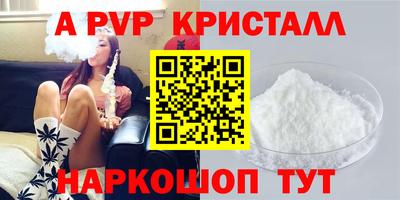 бутик Дубна