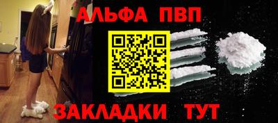 a pvp Жуковский
