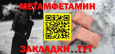 марихуана Заводоуковск