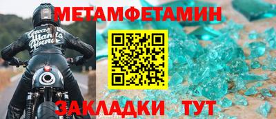марихуана Заводоуковск
