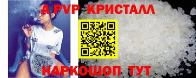 a pvp Жуковский