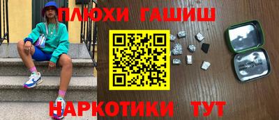 марихуана Заводоуковск