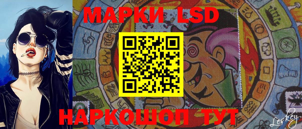 Марки 25I-NBOMe 1,5мг  Вход с VPN  Калуга  Марки N-bome  Марки 25I-NBOMe 1,5мг 