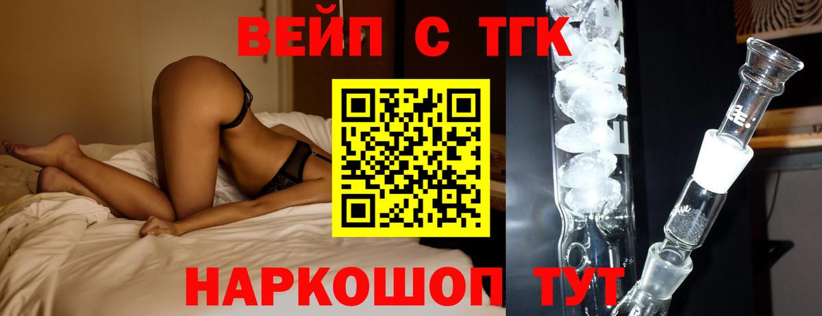 Калуга  Дистиллят ТГК концентрат  Вход с VPN  ТГК Wax 